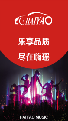 �������ֳ���DJ������ͼ1