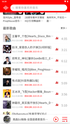 �������ֳ���DJ������ͼ2