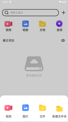 X����app�ٷ����ͼ0