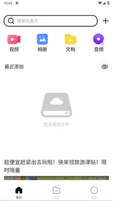 X����app�ٷ����ͼ1