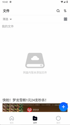 X����app�ٷ����ͼ2