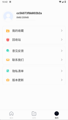 X����app�ٷ����ͼ3