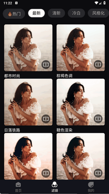 ţСӰapp�ٷ����°��ͼ3