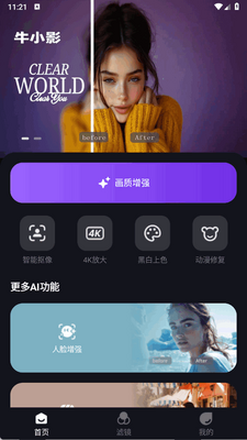 ţСӰapp�ٷ����°��ͼ1