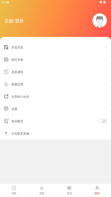 �����Ķ�app�������ͼ0