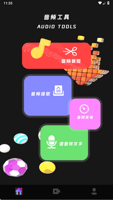 С���߼�app�ֻ����ͼ2