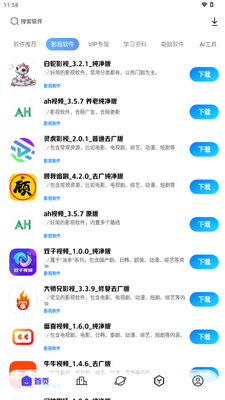 ֪���Ƹ�app�ٷ���ͼ0