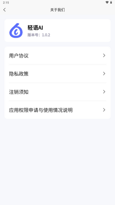 ����AI������ͼ4
