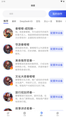 ����AI������ͼ3