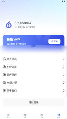 ����AI������ͼ2