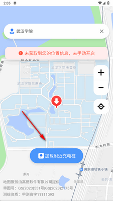 ��ѳ��׮��ѯapp�ֻ����ͼ3
