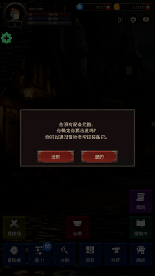 ̽����2(seeker2)��ͼ1