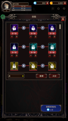 ̽����2(seeker2)��ͼ3