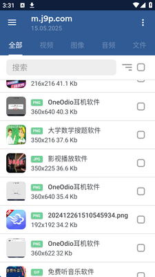 ��ҳ������GetThemAll app�ֻ����ͼ2
