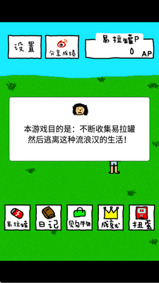 ��Цʥ�ߵ��ó���Ϸ��ͼ5