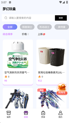 �λ���г��ְ�������ͼ0