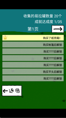 ��Цʥ�ߵ��ó���Ϸ��ͼ2