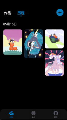 Pofi���޻滭app���°��ͼ1