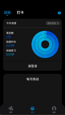 Pofi���޻滭app���°��ͼ0