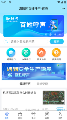 ���������պ���app���°��ͼ1