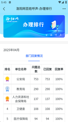 ���������պ���app���°��ͼ3