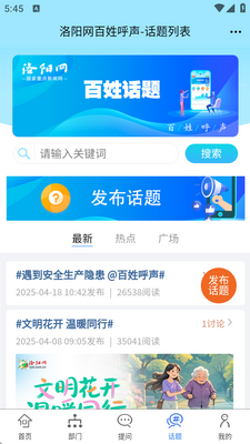 ���������պ���app���°��ͼ2