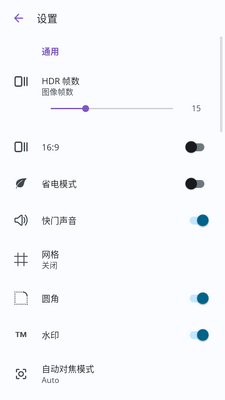 PhotonCamera���app���°��ͼ0