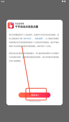ǧ���Զ������������Ѱ��ͼ0