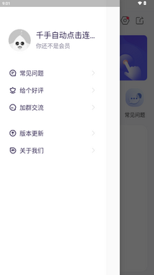 ǧ���Զ������������Ѱ��ͼ2