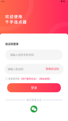 ǧ���Զ������������Ѱ��ͼ3