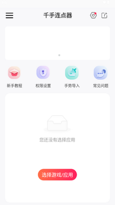 ǧ���Զ������������Ѱ��ͼ1