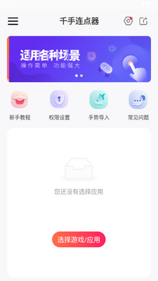 ǧ���Զ������������Ѱ��ͼ4
