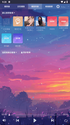 Music Muchen�ٷ����ͼ3