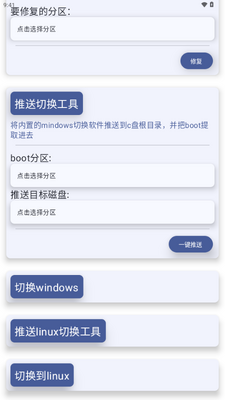 WoaManager�豸��������ͼ2