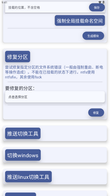 WoaManager�豸��������ͼ1