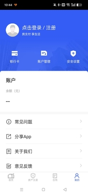 ����ͨ�Ҽ�֧��app���°��ͼ0