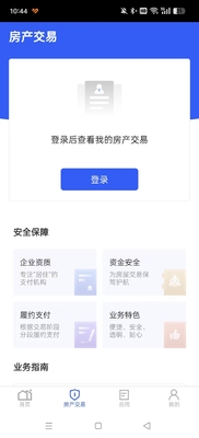 ����ͨ�Ҽ�֧��app���°��ͼ1