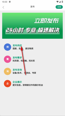 �Ͼ��г�app�ٷ����ͼ1