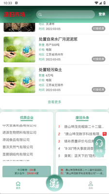 �Ͼ��г�app�ٷ����ͼ0