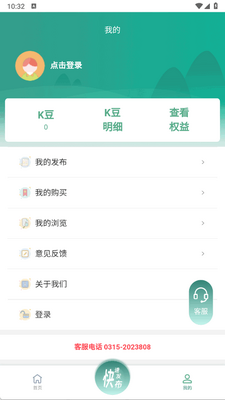 �Ͼ��г�app�ٷ����ͼ2