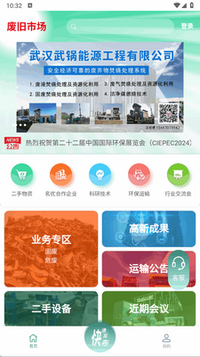 �Ͼ��г�app�ٷ����ͼ3
