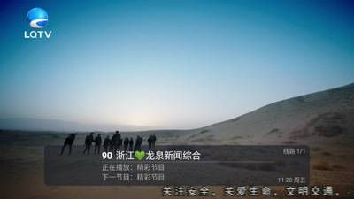 ǧǧTV���Ӱ��ͼ4