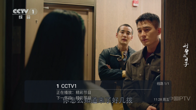 ǧǧTV���Ӱ��ͼ1