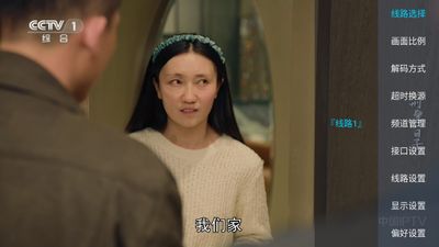 ǧǧTV���Ӱ��ͼ3