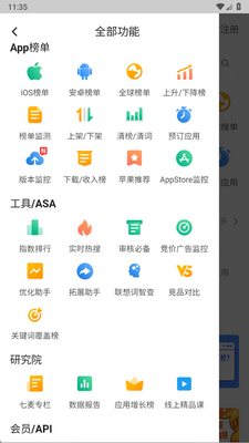 ��������app�ٷ����ͼ2