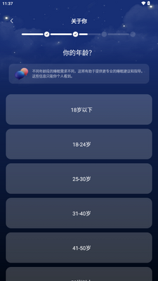 ��è˯��app����VIP���ͼ4