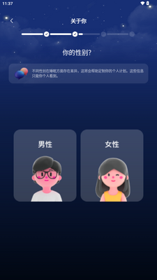 ��è˯��app����VIP���ͼ3