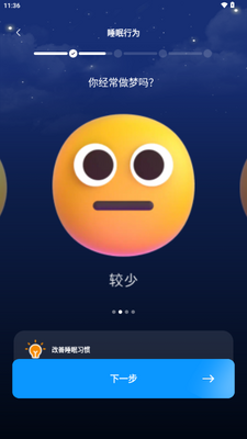 ��è˯��app����VIP���ͼ2