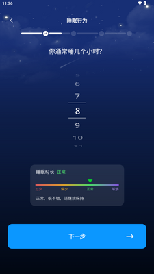 ��è˯��app����VIP���ͼ0
