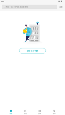��·С˵app����Ķ�����ͼ0
